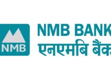 इन्टिग्रेसनका लागि एनएमबि बैंकद्वारा नागरिक एपसूचना प्रविधि विभागसँग सहकार्य