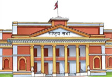 राष्ट्रिय सभा बैठक बस्दै