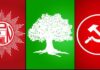 ‘जेनजी विद्रोह’पछि एमाले र माओवादीद्वारा मंसिरमा महाधिवेशन घोषणा, माैन कांग्रेस