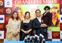 ‘हर्ष’को प्रिमियर ः शिव रेग्मीको शैली झल्किने फिल्म भन्दै प्रशंसा