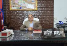 मधेश प्रदेशमा नयाँ सरकार बनाउनका लागि दलहरुलाई आह्वान