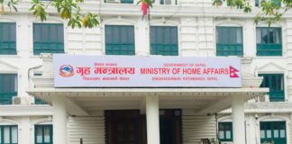 गृह मन्त्रालयको भर्चुअल बैठक ः निर्वाचन सुरक्षामा केन्द्रित रहन निर्देशन