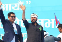 रास्वपा कोशीको सभापतिमा चन्द्र राई विजयी