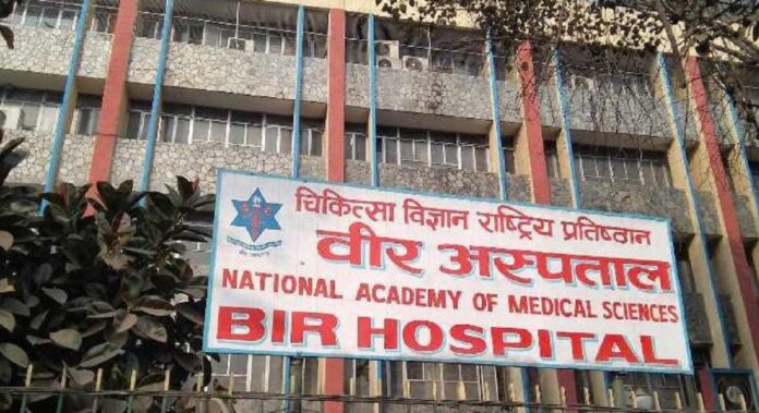 Bir-Hospital-e1763016735430
