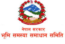 भूमिहीन सुकुमबासीलाई जग्गा उपलब्ध गराउन सरकारले निकाल्यो ३५ दिने सूचना