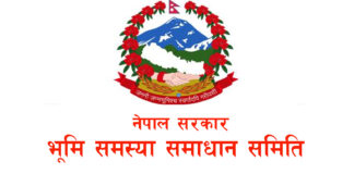 भूमिहीन सुकुमबासीलाई जग्गा उपलब्ध गराउन सरकारले निकाल्यो ३५ दिने सूचना