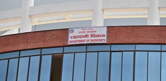 passport-department