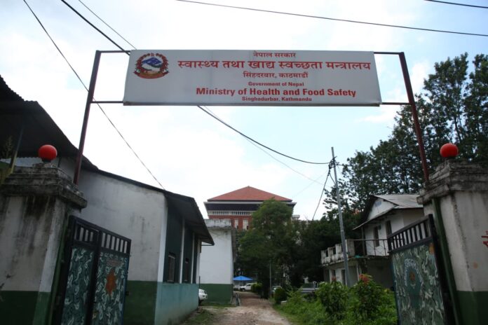 swasthya-mantralaya